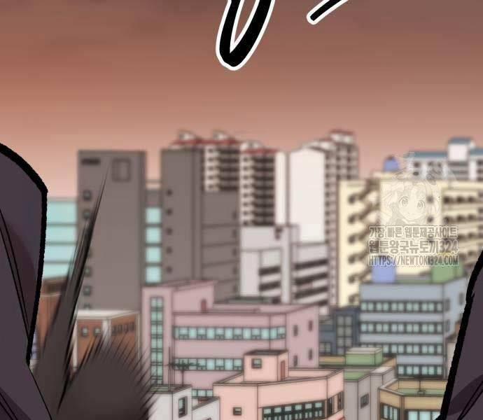 Phá Bỏ Giới Hạn 134 trang 292