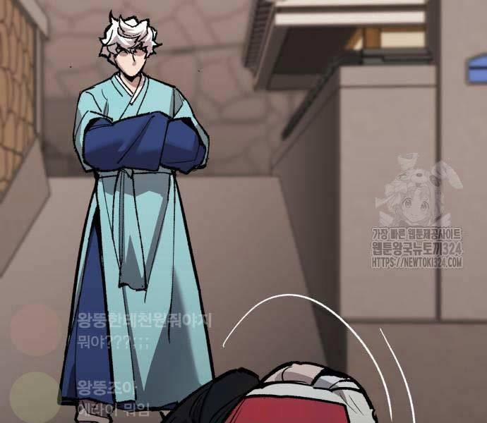 Phá Bỏ Giới Hạn 134 trang 53