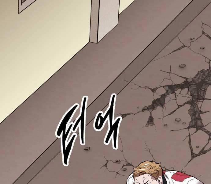 Phá Bỏ Giới Hạn 134 trang 60