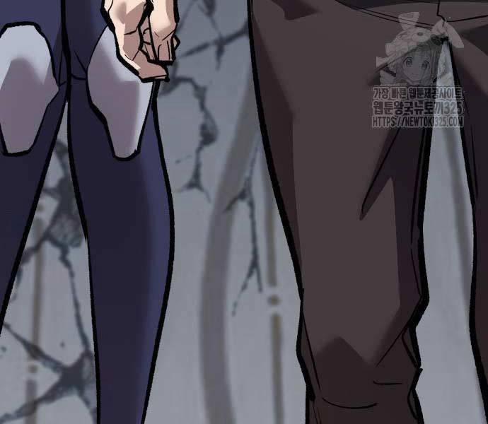 Phá Bỏ Giới Hạn 135.5 trang 13