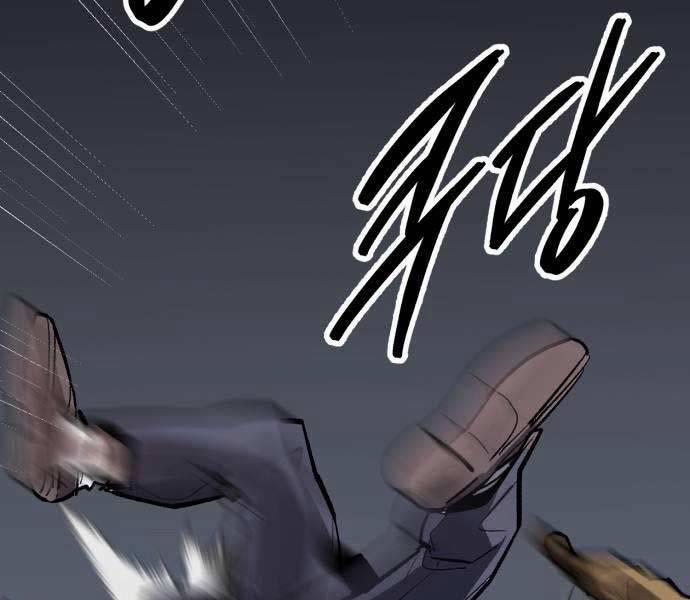 Phá Bỏ Giới Hạn 135.5 trang 202