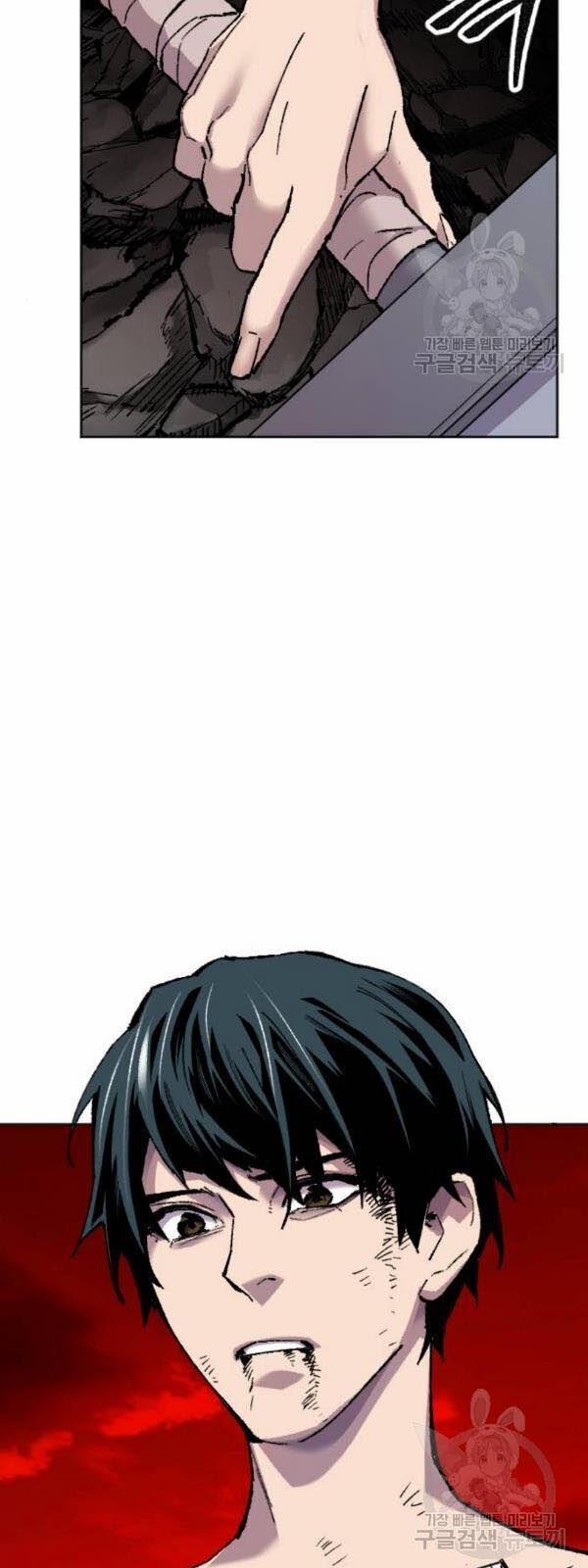 Phá Bỏ Giới Hạn 14 trang 23