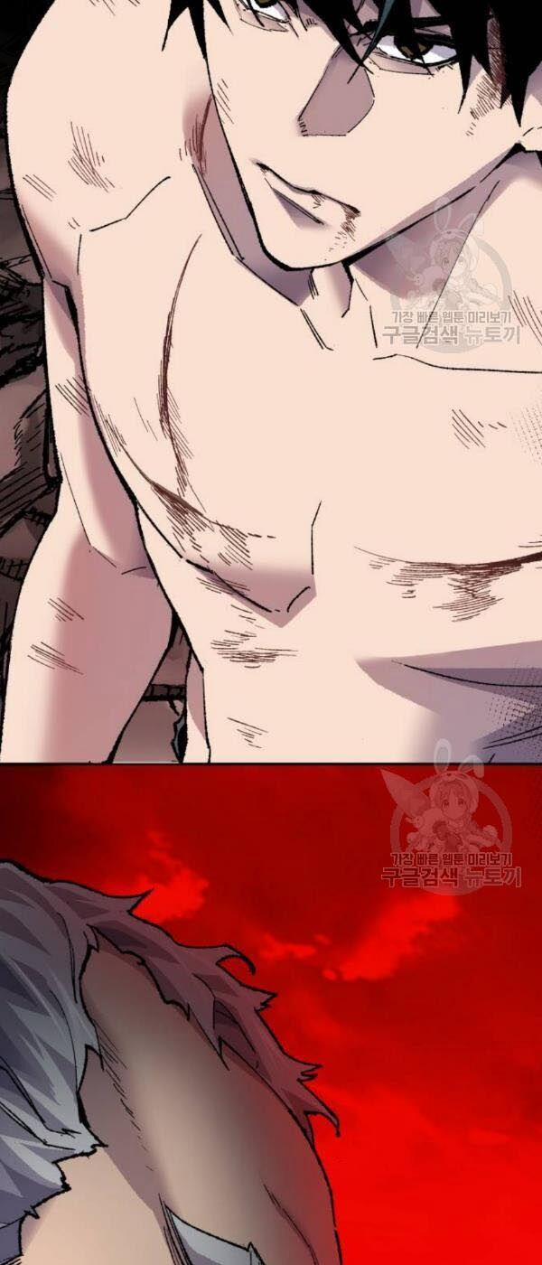 Phá Bỏ Giới Hạn 14 trang 51