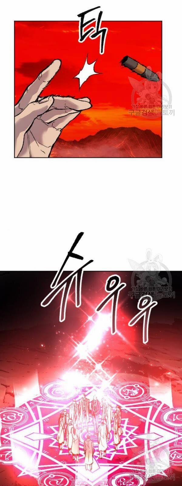 Phá Bỏ Giới Hạn 14 trang 53