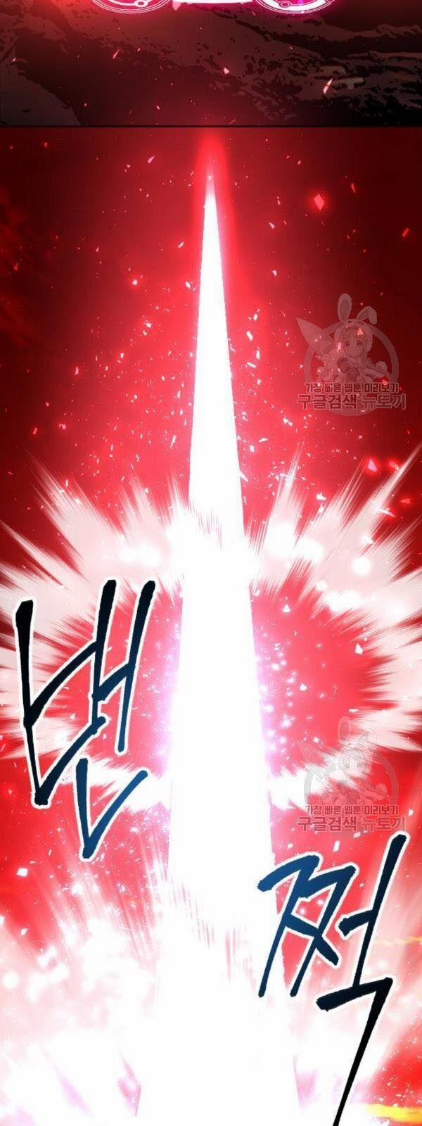 Phá Bỏ Giới Hạn 14 trang 54