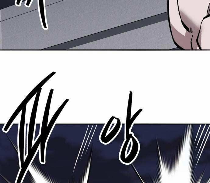 Phá Bỏ Giới Hạn 140.5 trang 15