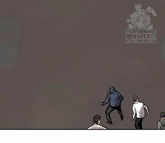 Phá Bỏ Giới Hạn 140.5 trang 153