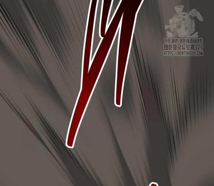 Phá Bỏ Giới Hạn 140.5 trang 204