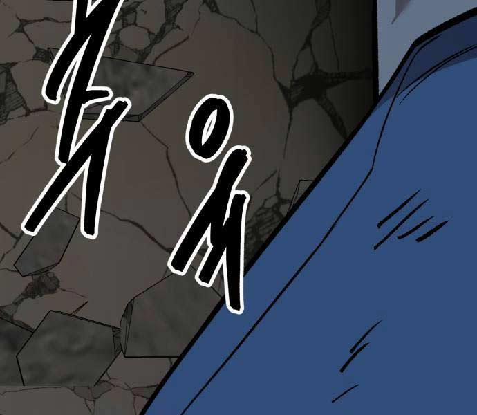 Phá Bỏ Giới Hạn 140.5 trang 226