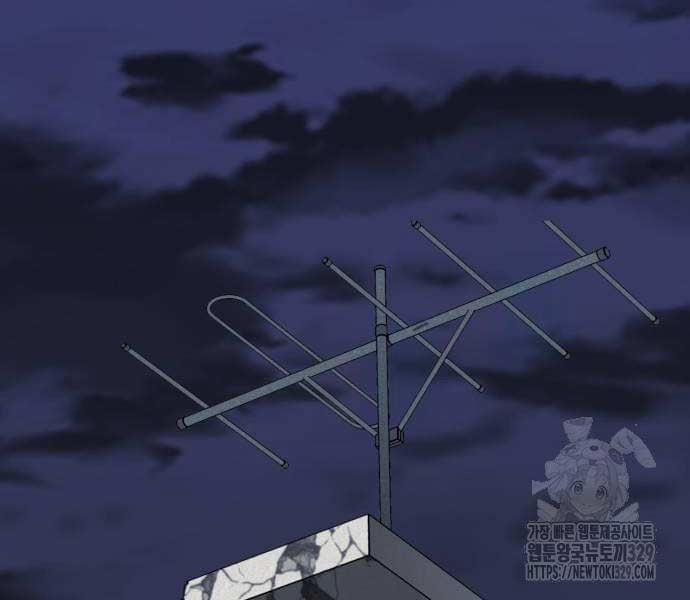 Phá Bỏ Giới Hạn 140.5 trang 241