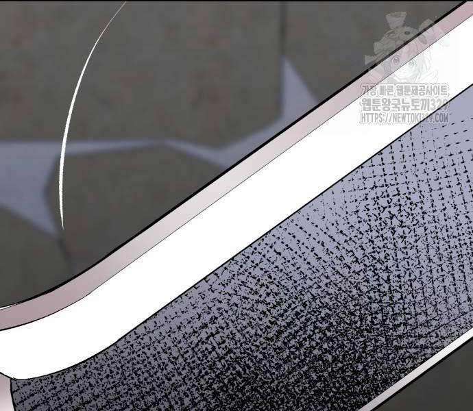 Phá Bỏ Giới Hạn 140.5 trang 258