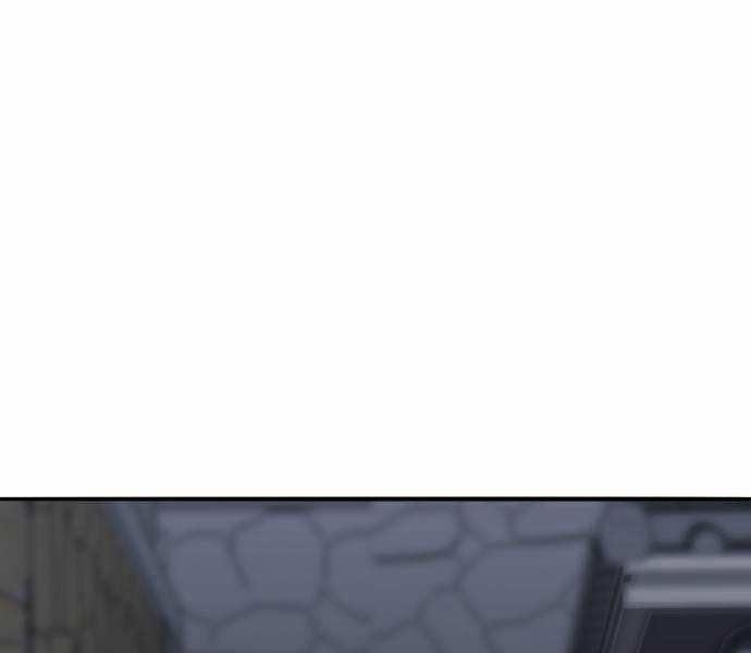 Phá Bỏ Giới Hạn 140.5 trang 5