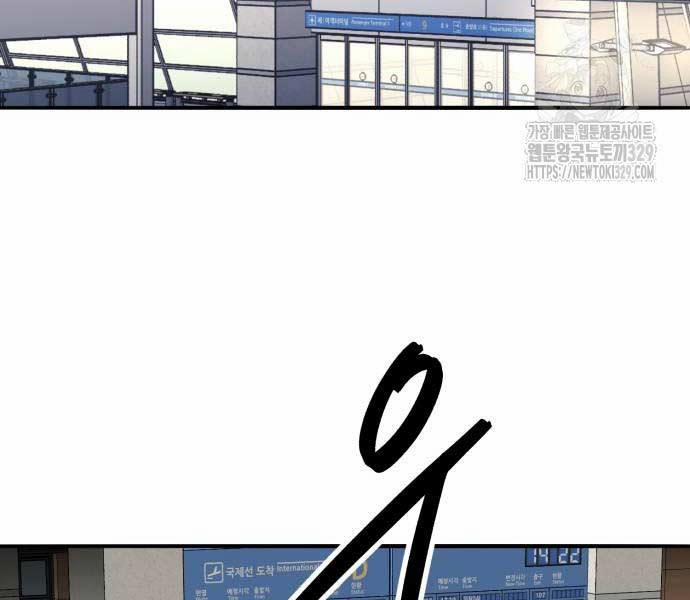 Phá Bỏ Giới Hạn 140 trang 29