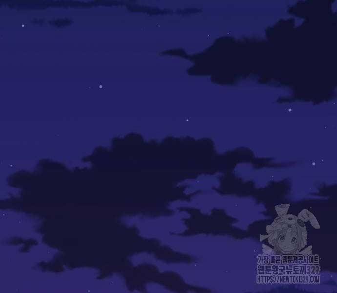 Phá Bỏ Giới Hạn 140 trang 50