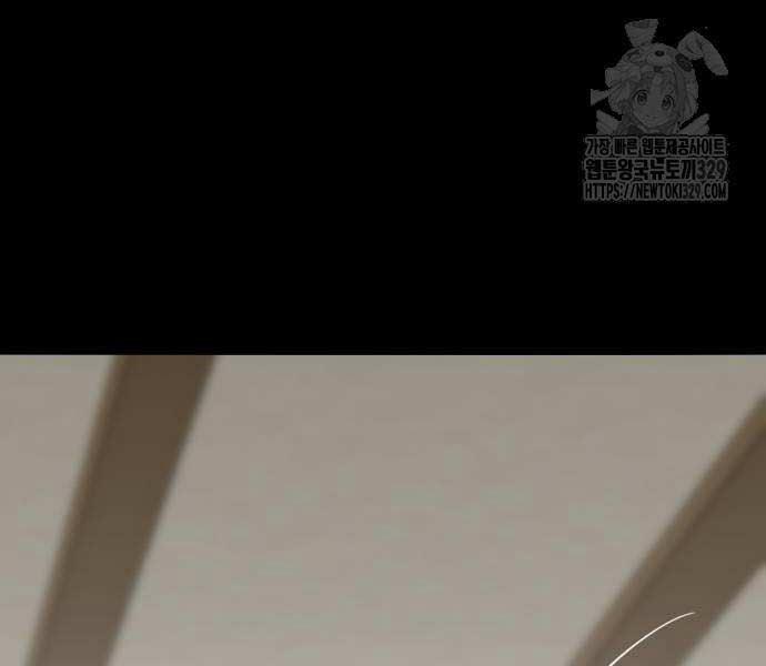 Phá Bỏ Giới Hạn 140 trang 91