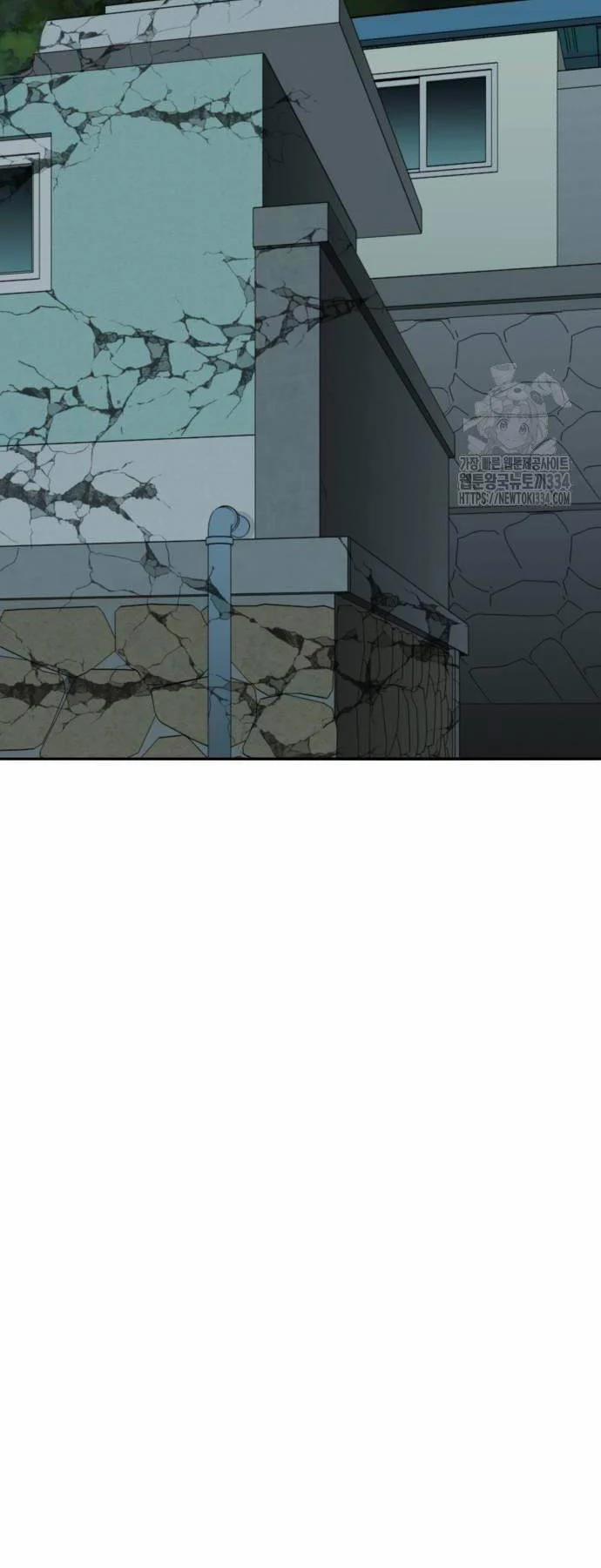 Phá Bỏ Giới Hạn 145 trang 13