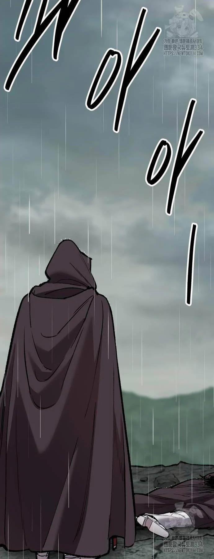 Phá Bỏ Giới Hạn 145 trang 84