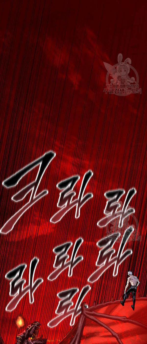 Phá Bỏ Giới Hạn 15 trang 122