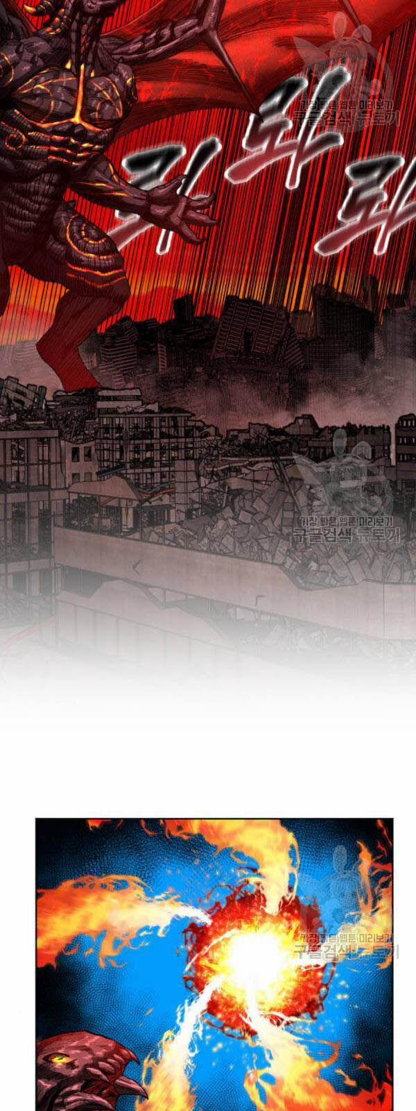 Phá Bỏ Giới Hạn 15 trang 123