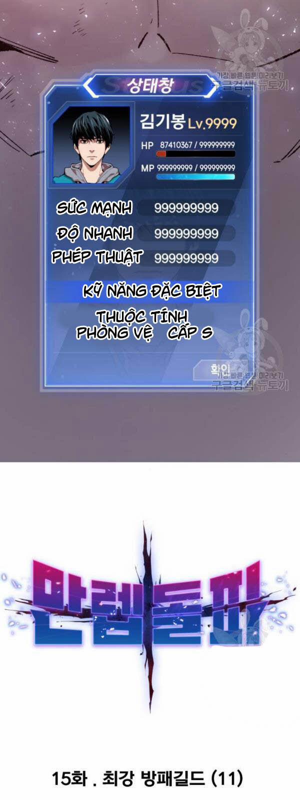 Phá Bỏ Giới Hạn 15 trang 16