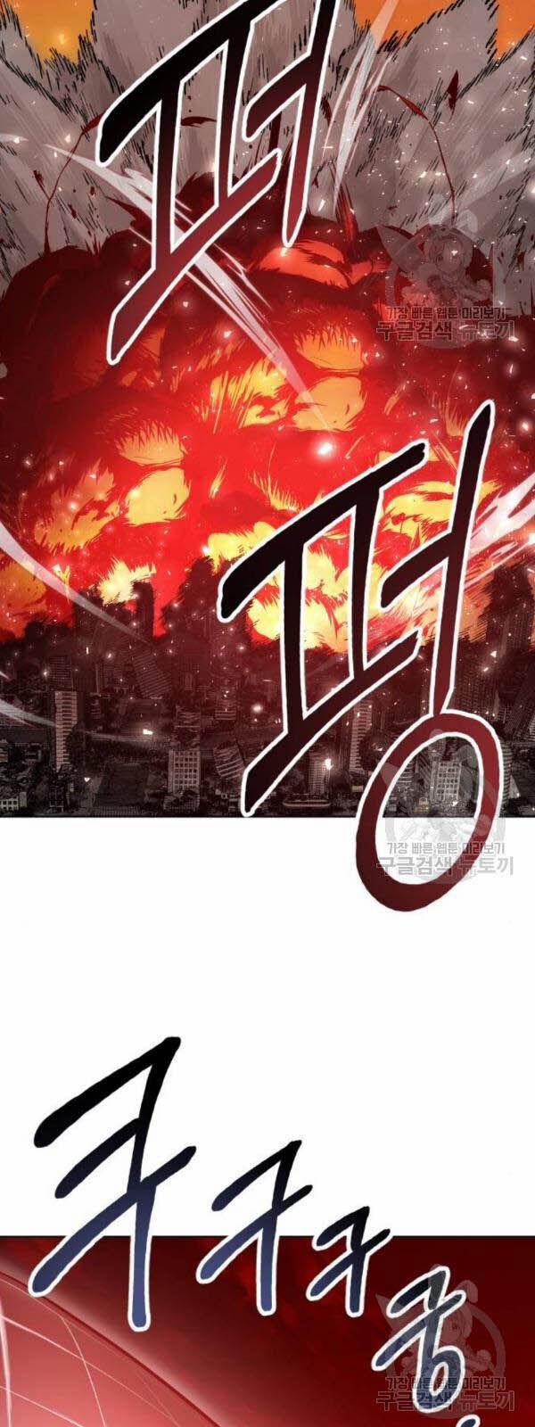 Phá Bỏ Giới Hạn 15 trang 34