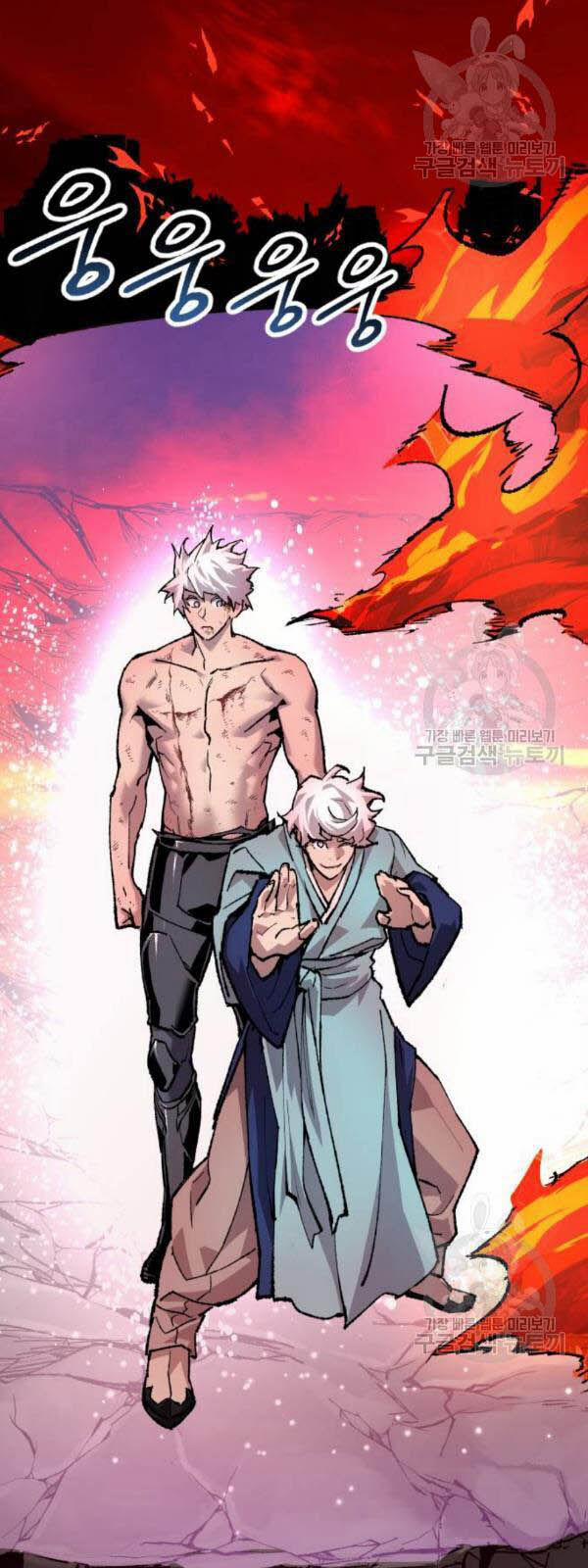 Phá Bỏ Giới Hạn 15 trang 41