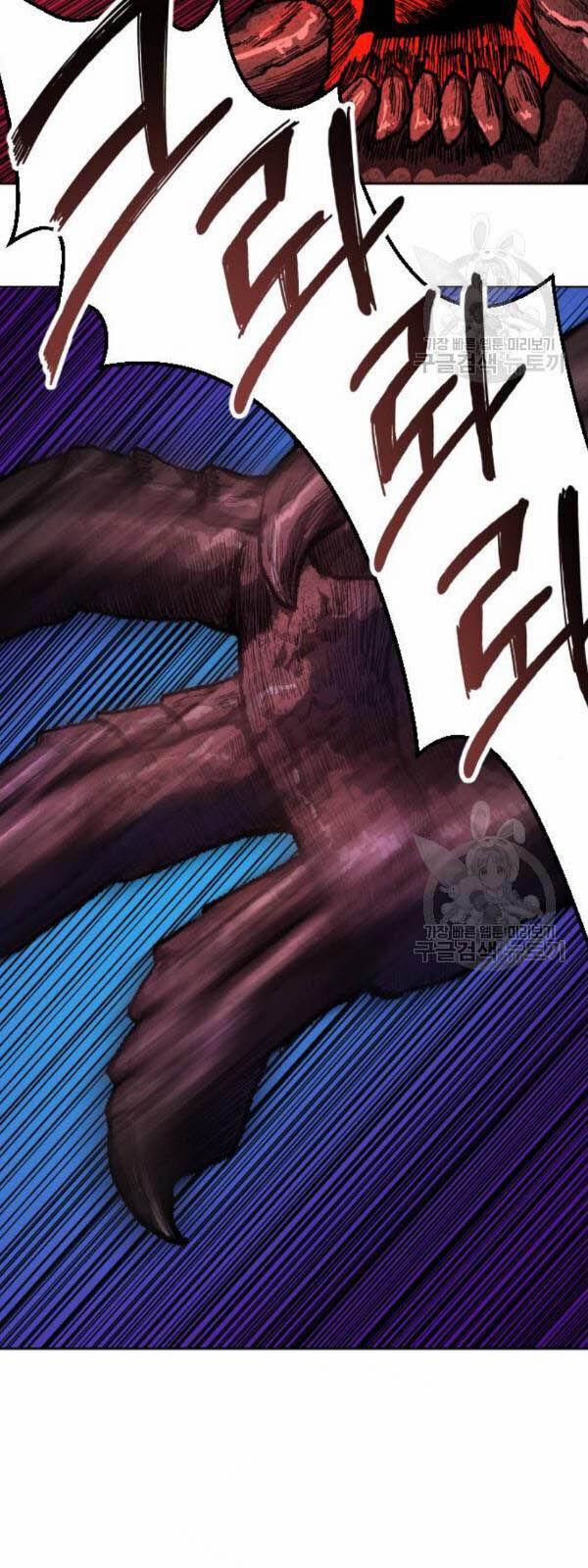 Phá Bỏ Giới Hạn 15 trang 54