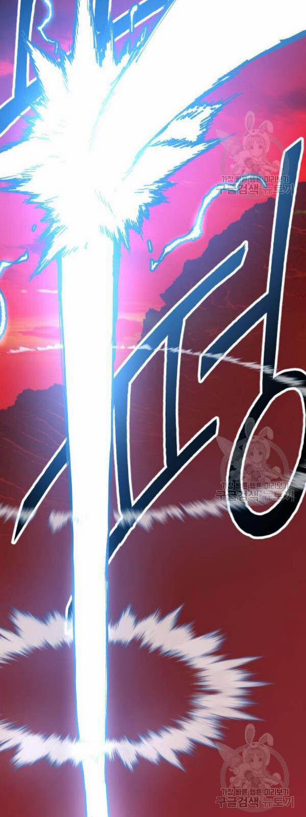 Phá Bỏ Giới Hạn 15 trang 84