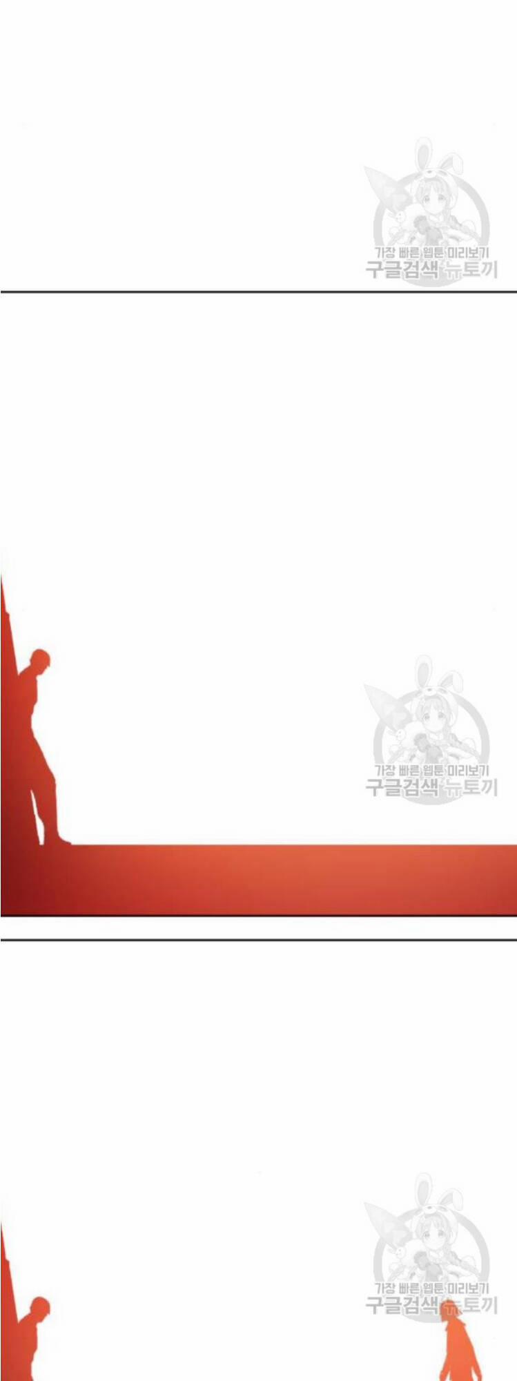 Phá Bỏ Giới Hạn 16 trang 101