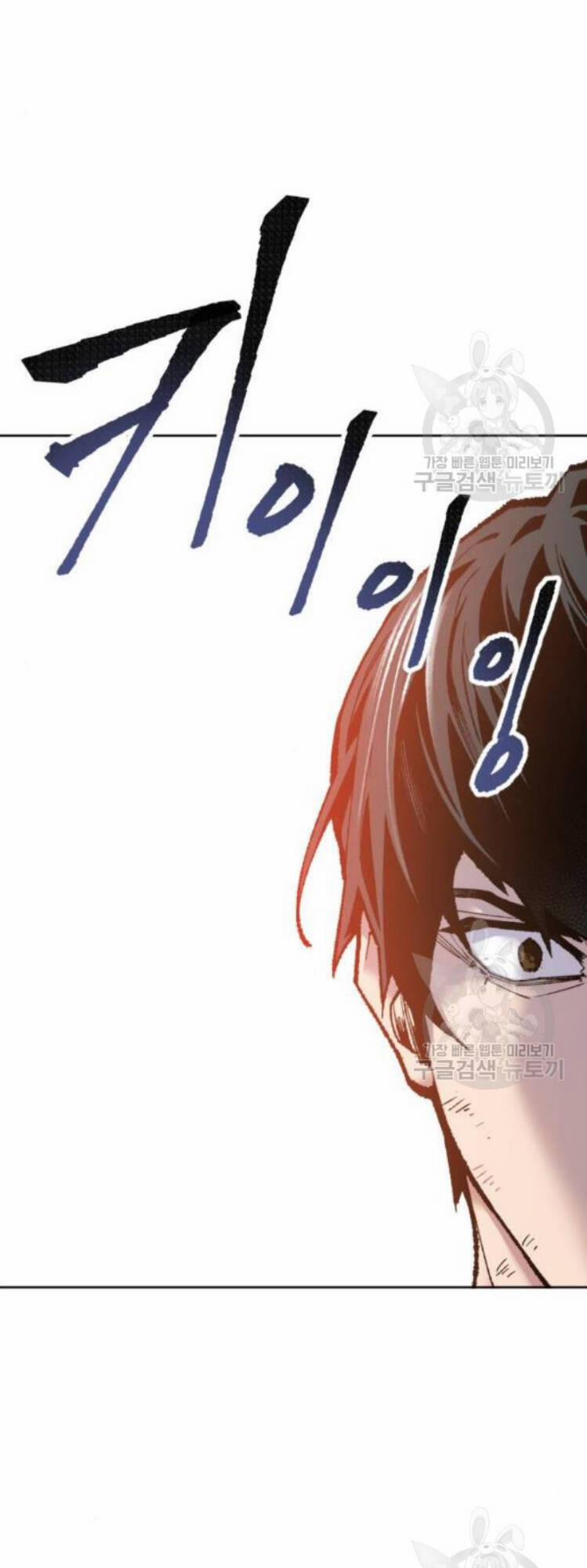 Phá Bỏ Giới Hạn 16 trang 33