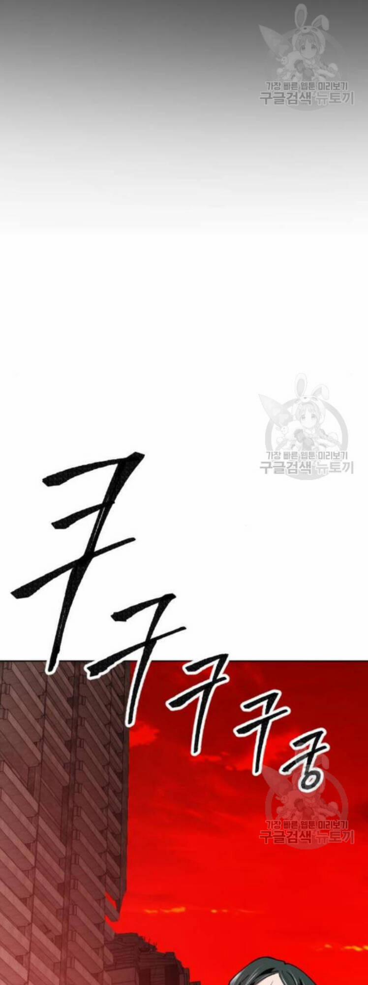 Phá Bỏ Giới Hạn 16 trang 45