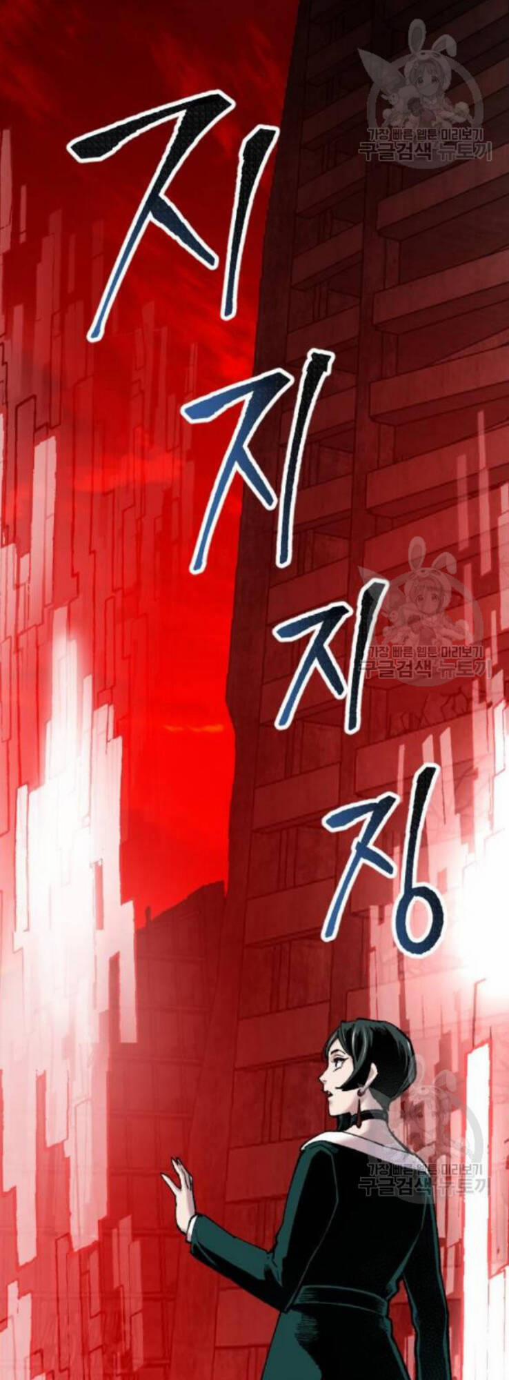 Phá Bỏ Giới Hạn 16 trang 59