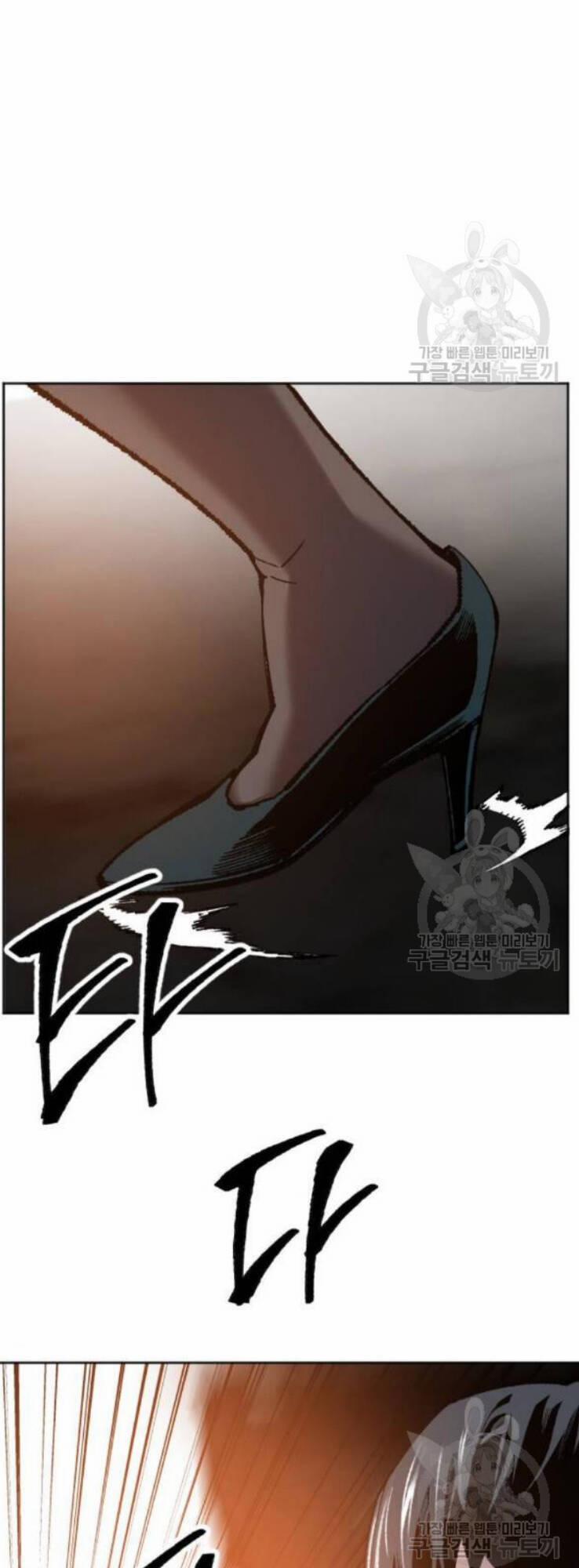 Phá Bỏ Giới Hạn 16 trang 71