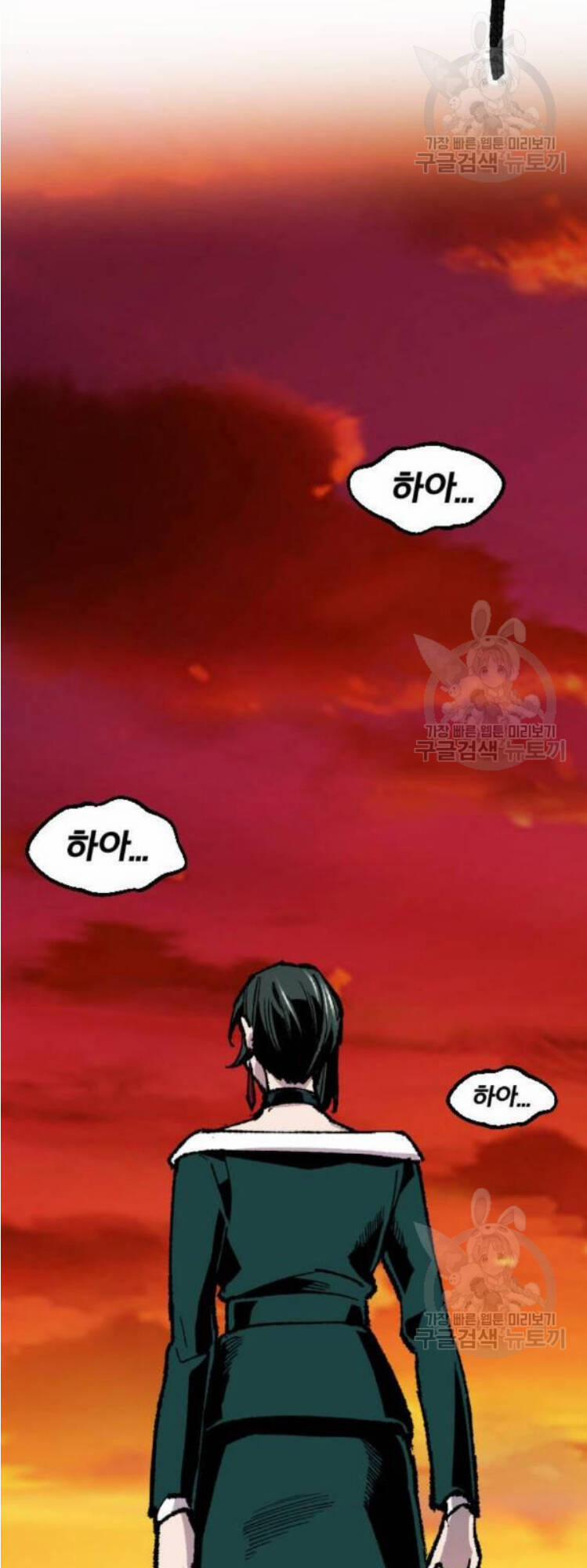 Phá Bỏ Giới Hạn 16 trang 82