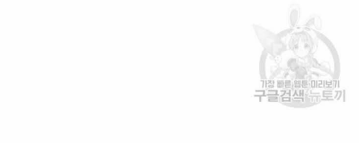 Phá Bỏ Giới Hạn 16 trang 96