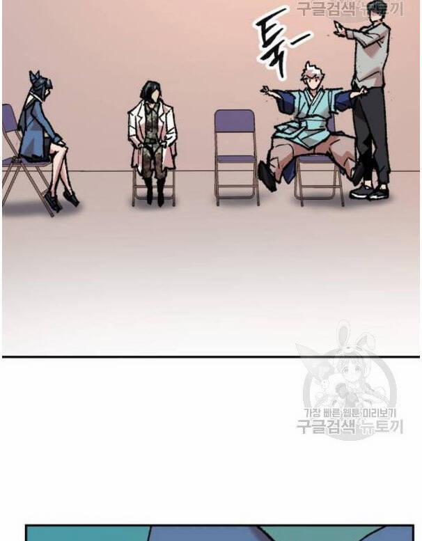 Phá Bỏ Giới Hạn 17 trang 101