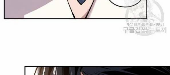 Phá Bỏ Giới Hạn 17 trang 117