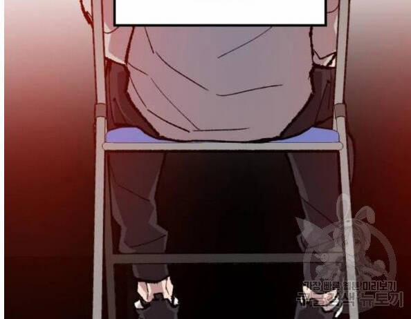 Phá Bỏ Giới Hạn 17 trang 120