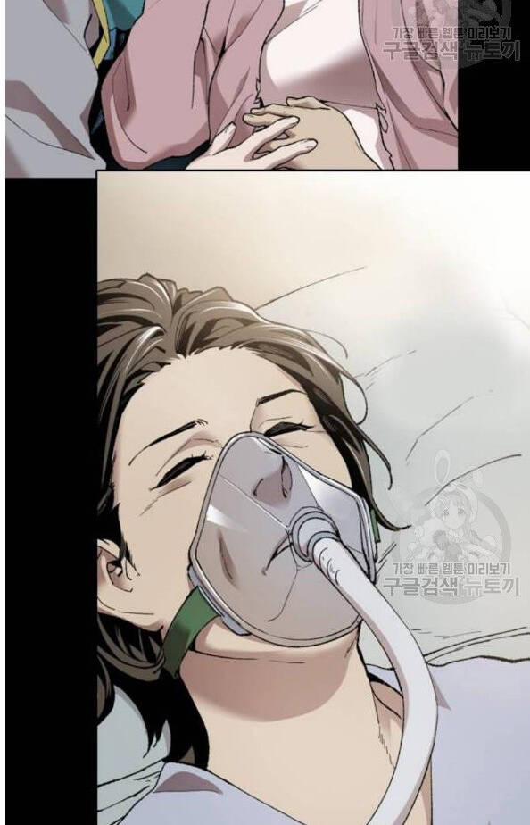 Phá Bỏ Giới Hạn 17 trang 122