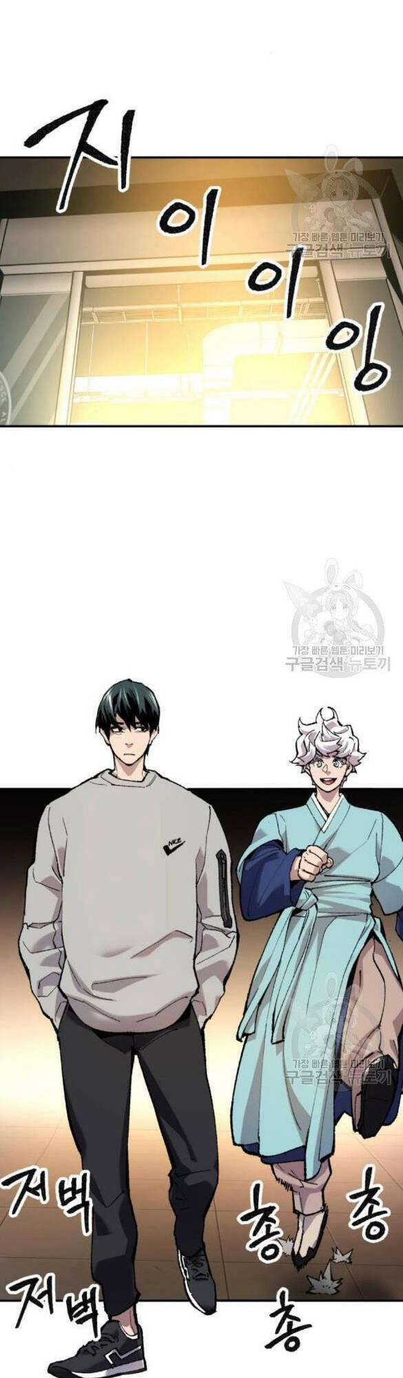 Phá Bỏ Giới Hạn 17 trang 13