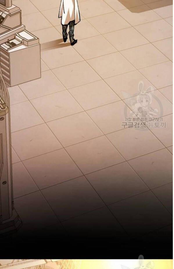 Phá Bỏ Giới Hạn 17 trang 23