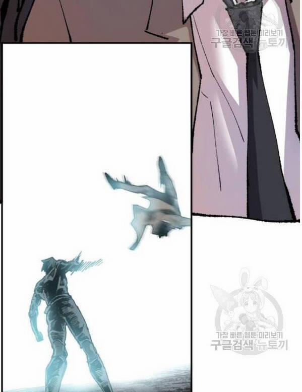 Phá Bỏ Giới Hạn 17 trang 40