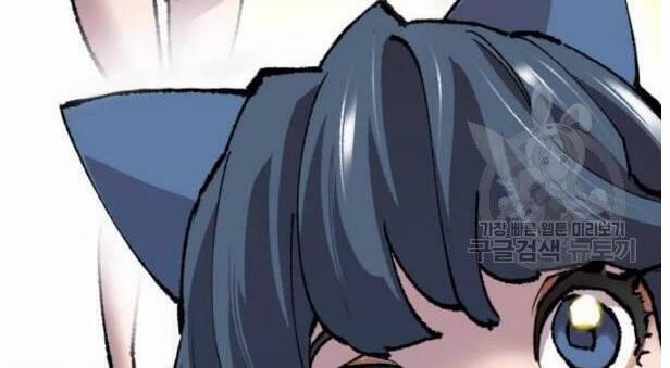 Phá Bỏ Giới Hạn 17 trang 47