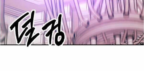 Phá Bỏ Giới Hạn 17 trang 72