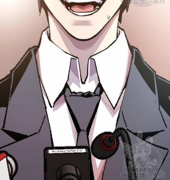 Phá Bỏ Giới Hạn 17 trang 9