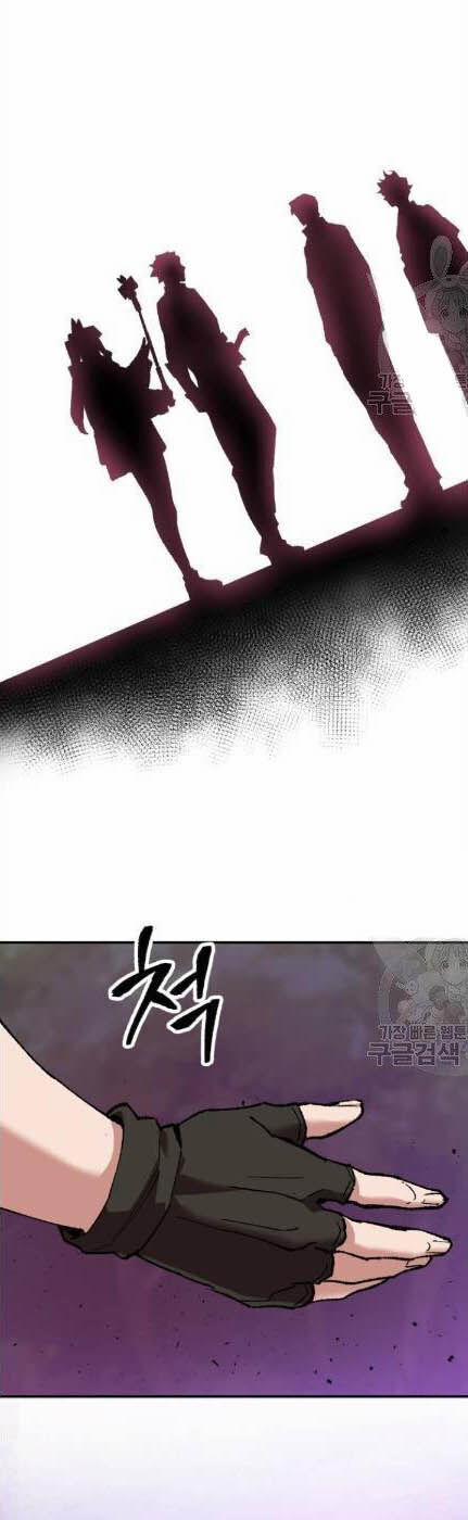 Phá Bỏ Giới Hạn 19 trang 7