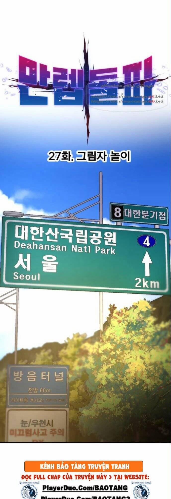 Phá Bỏ Giới Hạn 27 trang 23