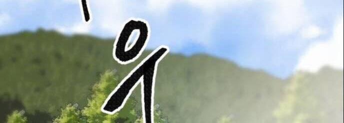 Phá Bỏ Giới Hạn 27 trang 39