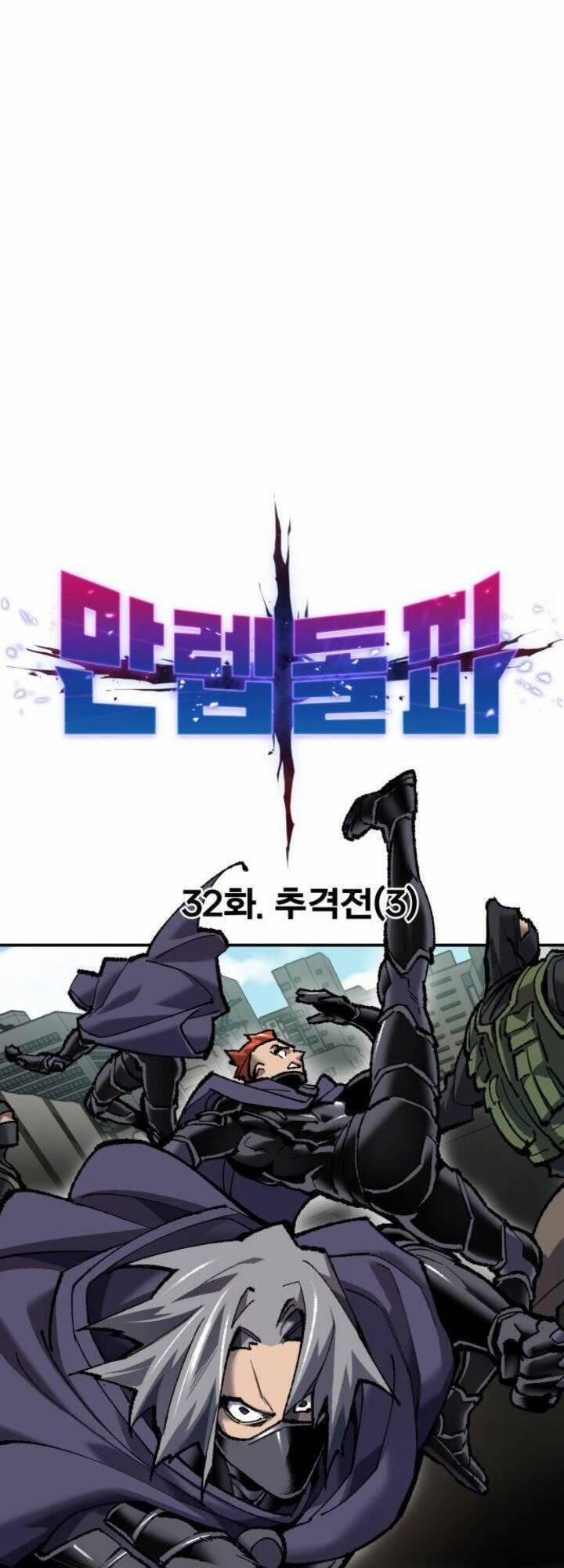 Phá Bỏ Giới Hạn 32 trang 10