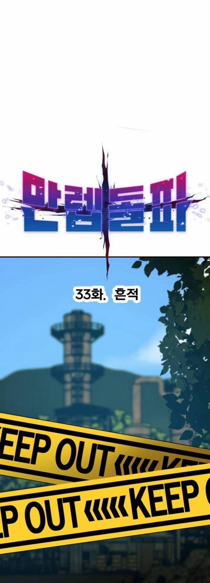 Phá Bỏ Giới Hạn 33 trang 6